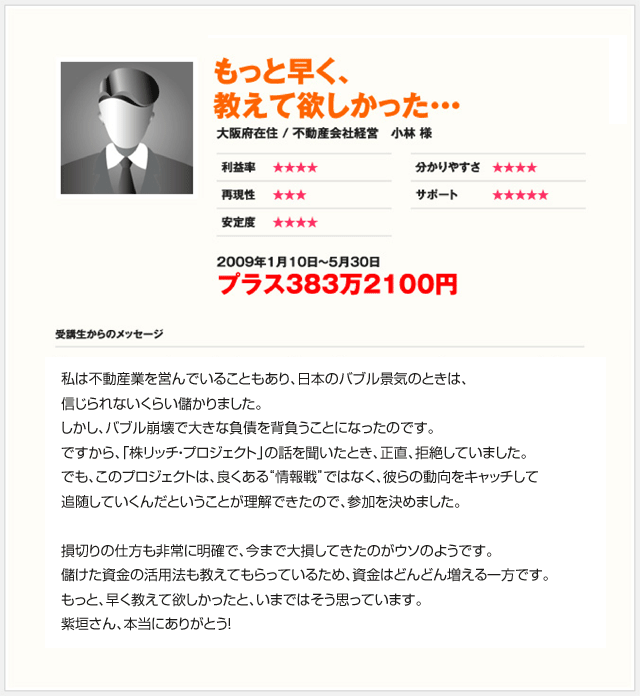 もっと早く、教えてほしかった・・・